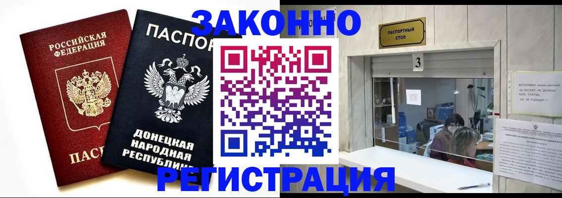 прописка поиск в Тыве